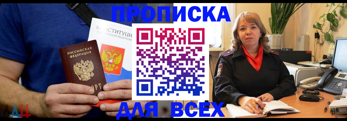 миграционный учет в Тарко-Сале
